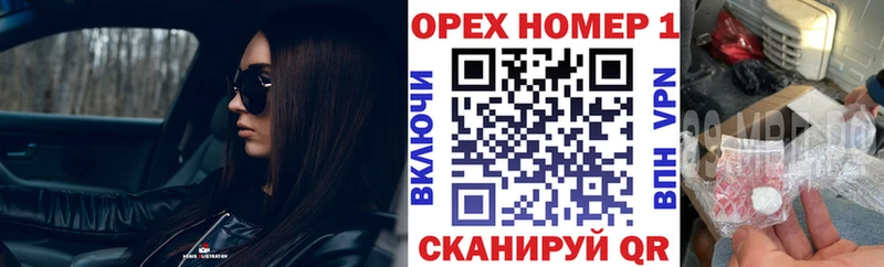 Где найти наркотики Кирс АМФ  Меф  COCAIN  СОЛЬ 