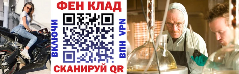 АМФЕТАМИН VHQ ОМГ ОМГ как зайти Кирс
