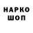 МЕТАДОН белоснежный Neko Hiko
