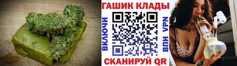 Печенье с ТГК марихуана  omg зеркало  Кирс 