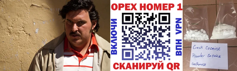 продажа наркотиков  Кирс  COCAIN 99% 