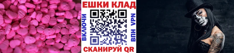 Экстази louis Vuitton  hydra онион  Кирс 