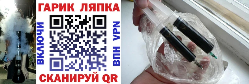 купить наркоту  shop Telegram  ГАШИШ hashish  Кирс 