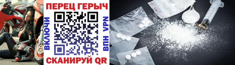 Героин герыч  Кирс 