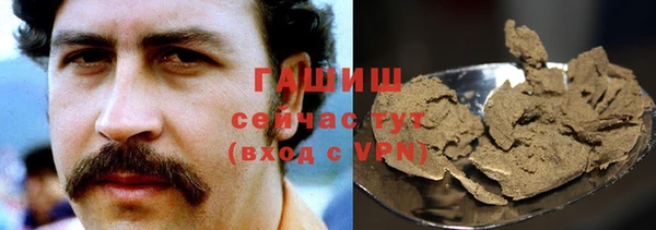 марки nbome Алзамай