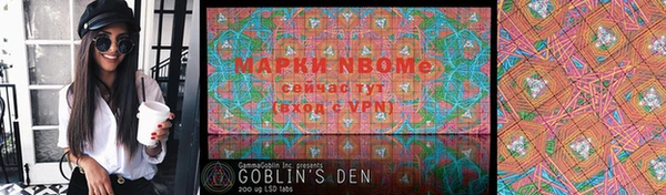 марки nbome Алзамай