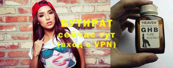 хмурый Рославль