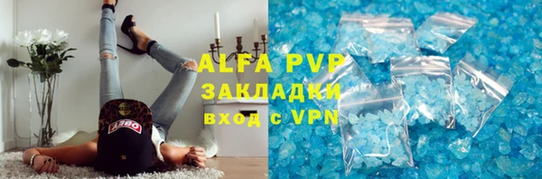 марки nbome Алзамай
