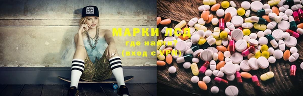 марки nbome Алзамай