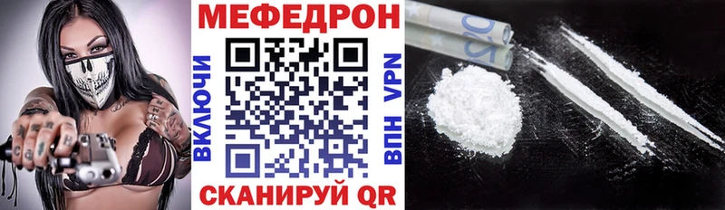 mega сайт  Кирс  МЕФ кристаллы 