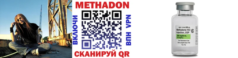 Метадон мёд  как найти   Кирс 