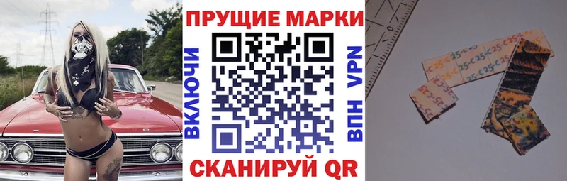 Марки 25I-NBOMe 1500мкг  Кирс 