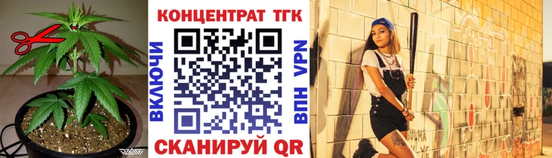 мега ссылка  купить наркоту  Кирс  ТГК Wax 